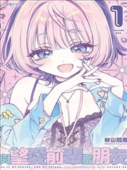 牧神记漫画全集在线免费阅读