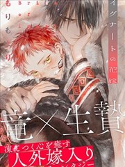 牧神记漫画热门连载阅读