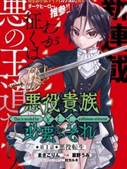 牧神记漫画无水印高清阅读