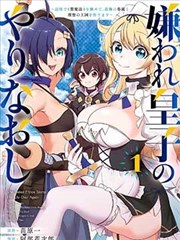 牧神记漫画实时更新章节