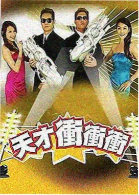 泡泡理论作品样本：泡泡夜话综艺封面