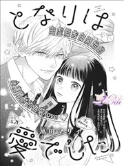 牧神记漫画画质优化升级