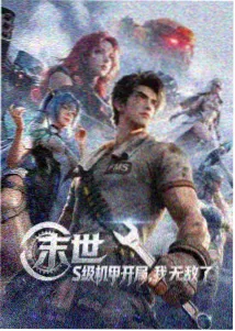 泡泡理论作品样本：泡沫边境动画封面